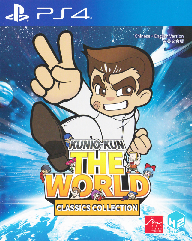 Kunio-kun – The World Classics Collection